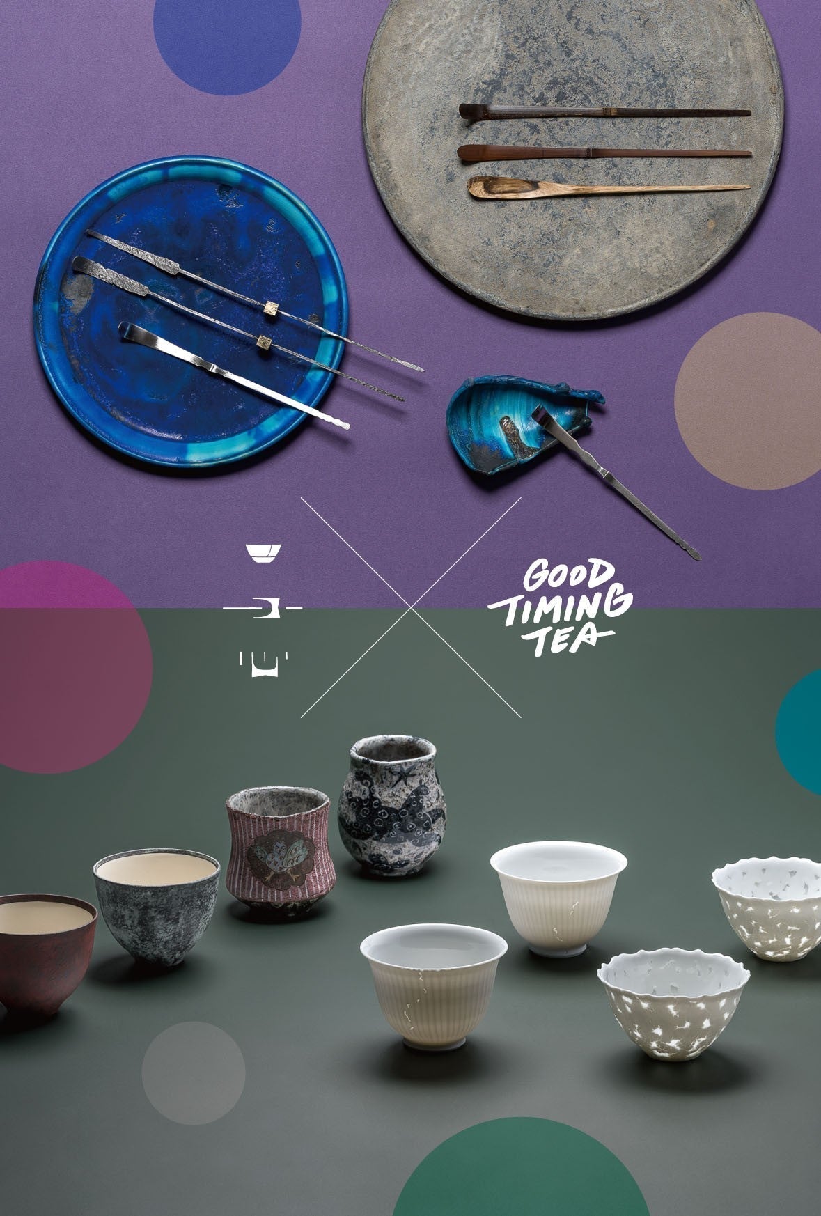 2026年6月27日～7月5日開催】お茶するうつわ展 – GOODTIMINGTEA