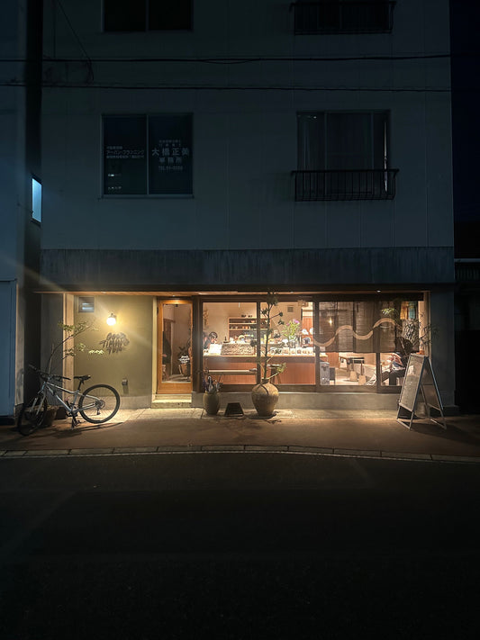 年末年始　営業時間のお知らせ