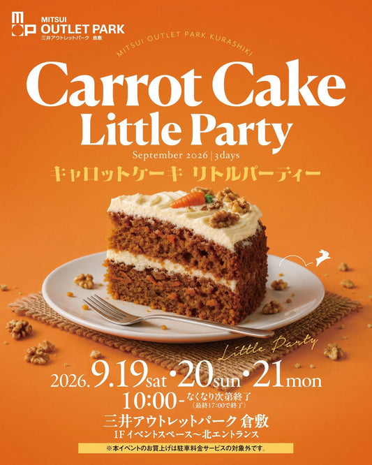 Carrot Cake Little Party 🥕