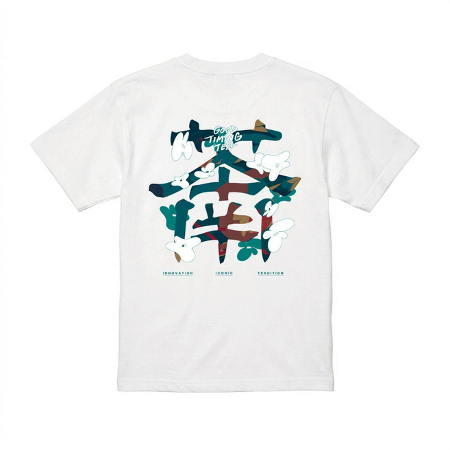 茶南半袖Tシャツ