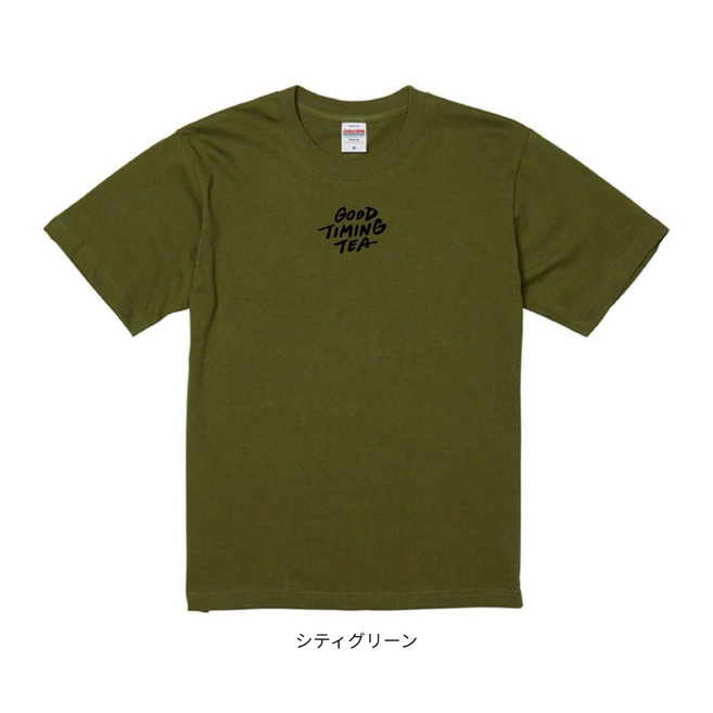 茶南半袖Tシャツ