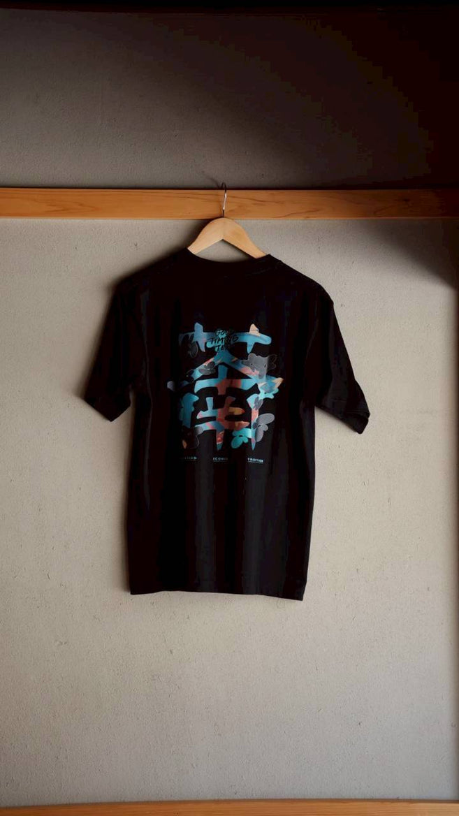 茶南半袖Tシャツ 【ブラック】